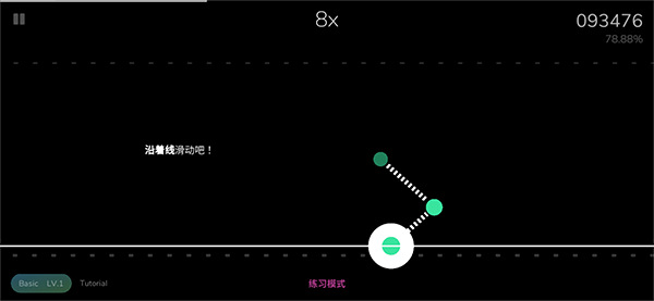 cytoid玩法教程 cytoid玩法攻略