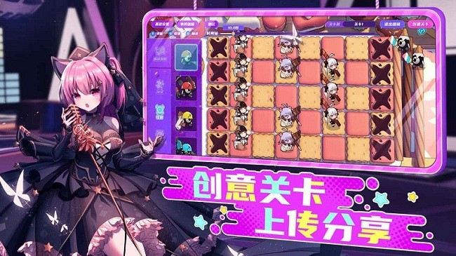 潮玩派对最新版