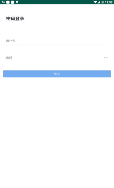 精益工程协作平台软件