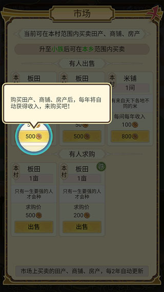 祖宗模拟器教程 祖宗模拟器玩法