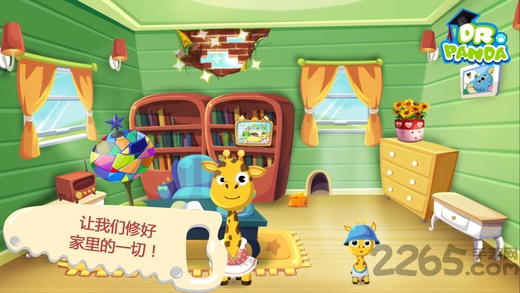熊猫博士小巧匠 熊猫博士小巧匠免费版下载