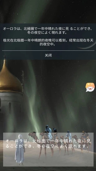 游戏翻译大师手机版 游戏翻译大师下载安装