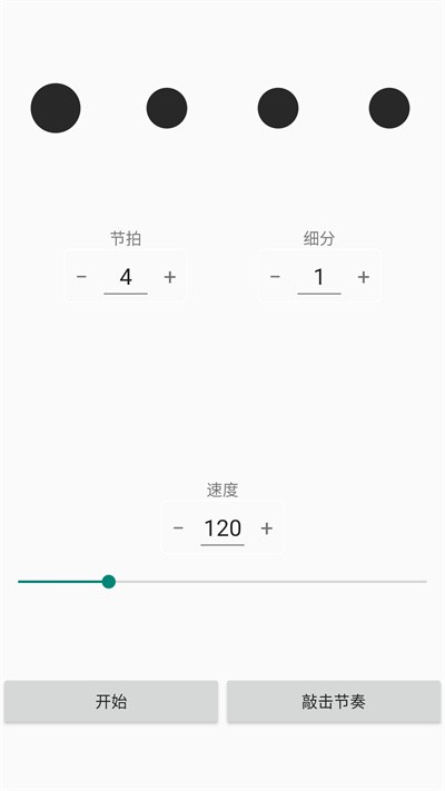 妙音调音器最新版