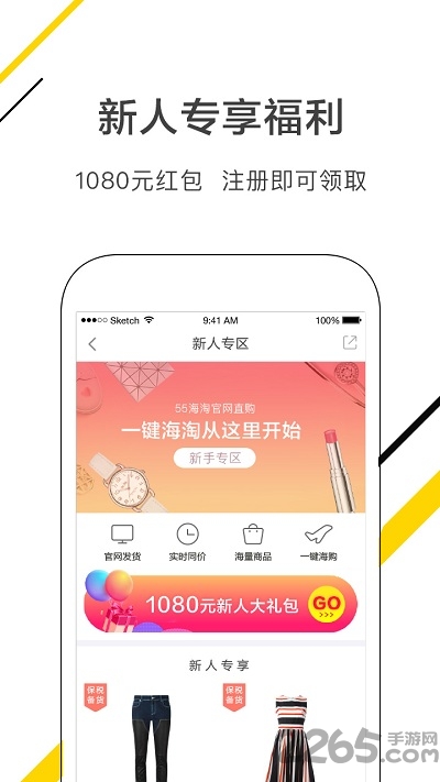 小甜桔手机版