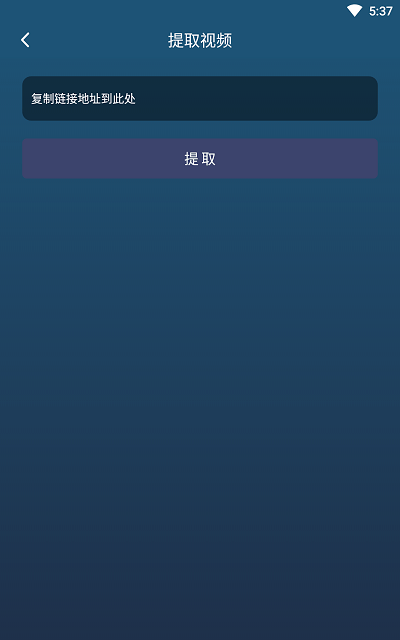 剪辑王app