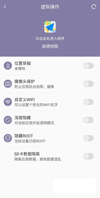 天行助手app