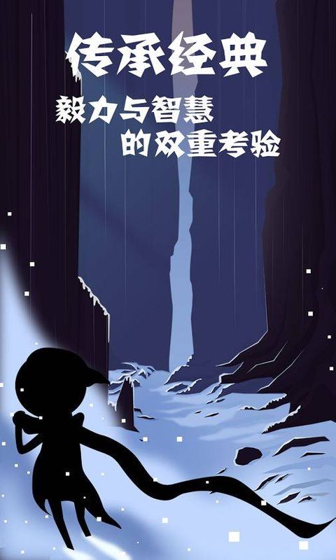 同一个世界2 同一个世界2破解版下载