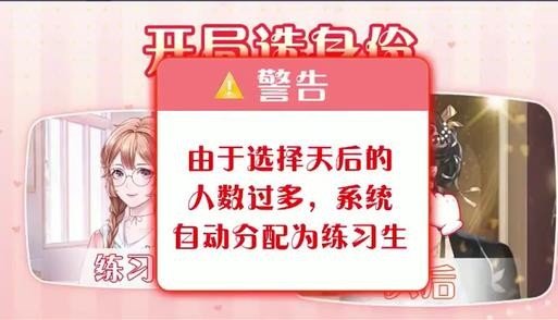 我有一个秘密男友官方版 我有一个秘密男友手游下载