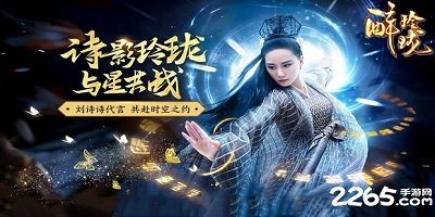 醉玲珑