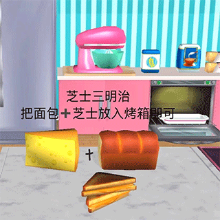 芭比梦幻屋手游攻略