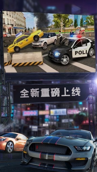 街头赛车漂移最新版 街头赛车漂移游戏下载