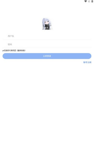 怪咖软件库手机版