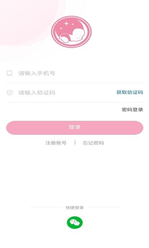 贝舒眠宝宝哄睡手机版