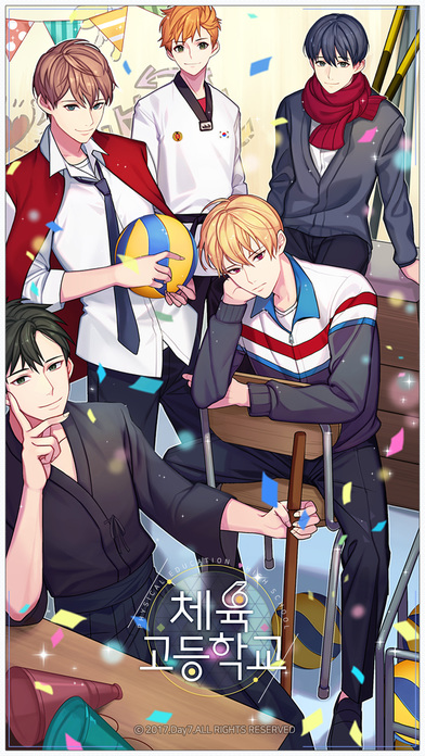 高中体育游戏下载