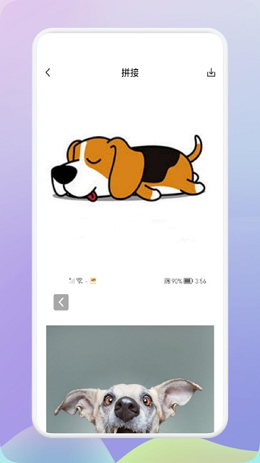 拼图制作神器软件