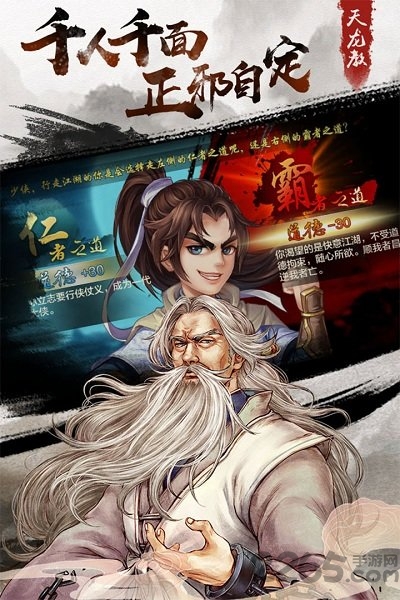 所谓侠客新笑游戏