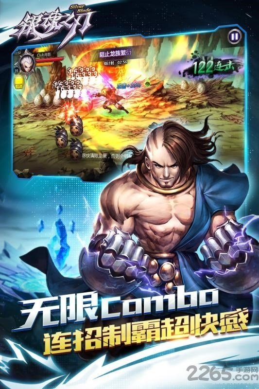 银魂之刃手游 银魂之刃