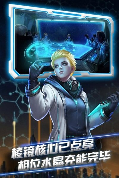 星际流浪手游 星际流浪官方版下载