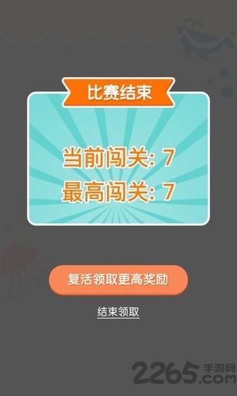 连线达人官方下载