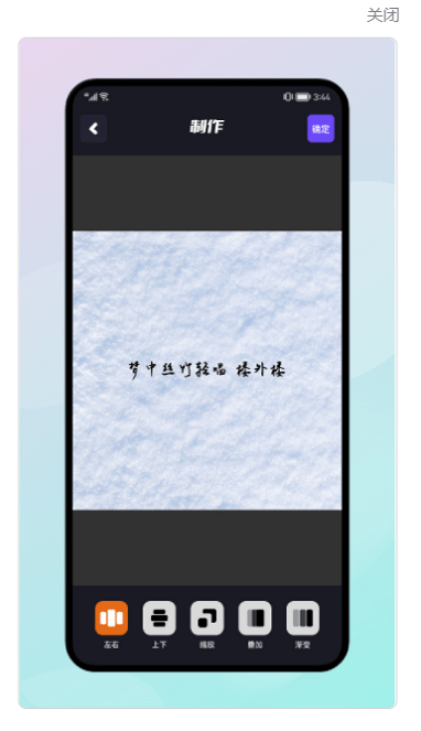 手机换机同步助手软件