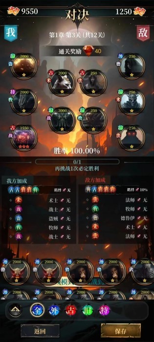 克苏鲁氪金模拟器游戏