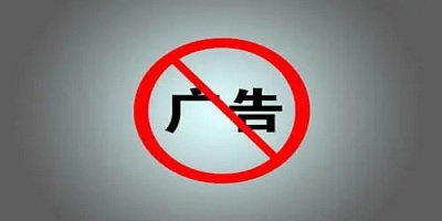 无广告播放器软件