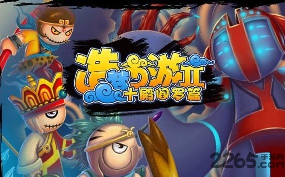 造梦西游24399版