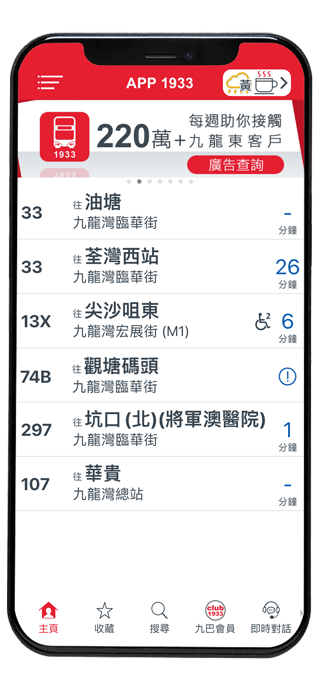 app1933怎么使用教程