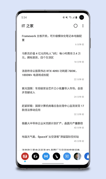 folio reader- rss 阅读器app folioreader 阅读器手机版下载