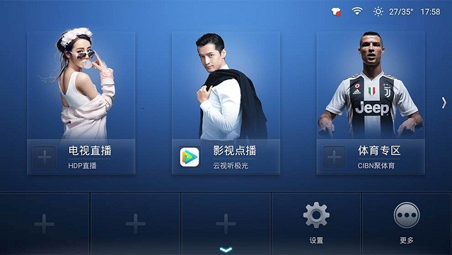 沙发管家hd车载版本