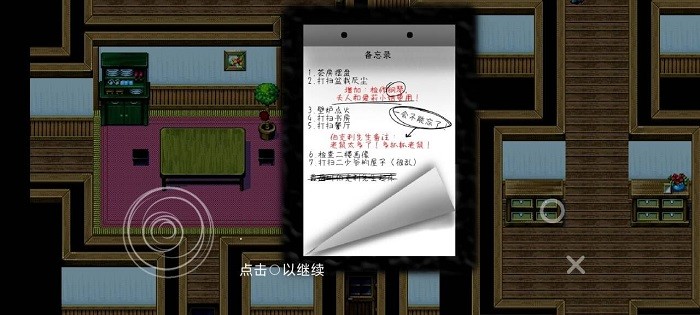 伯克利家的女仆手机版下载