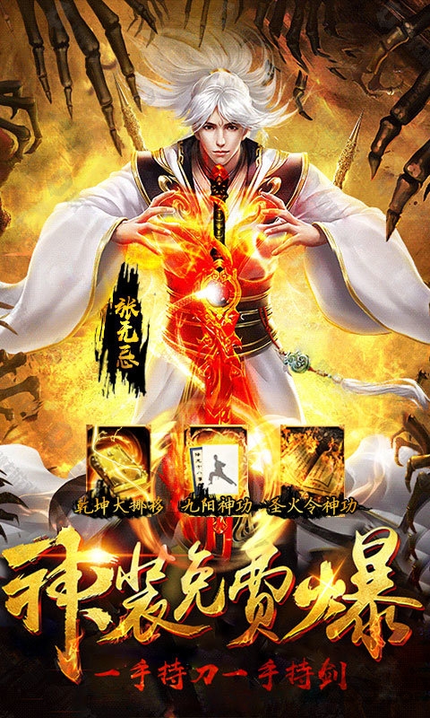 倚剑江湖互冠手游 互冠游戏倚剑江湖下载