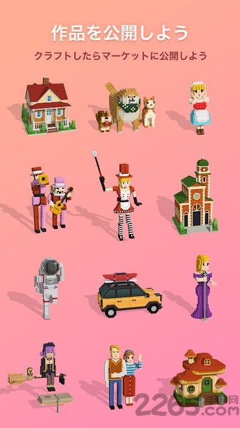 puzzrama手机版(拼图创景)