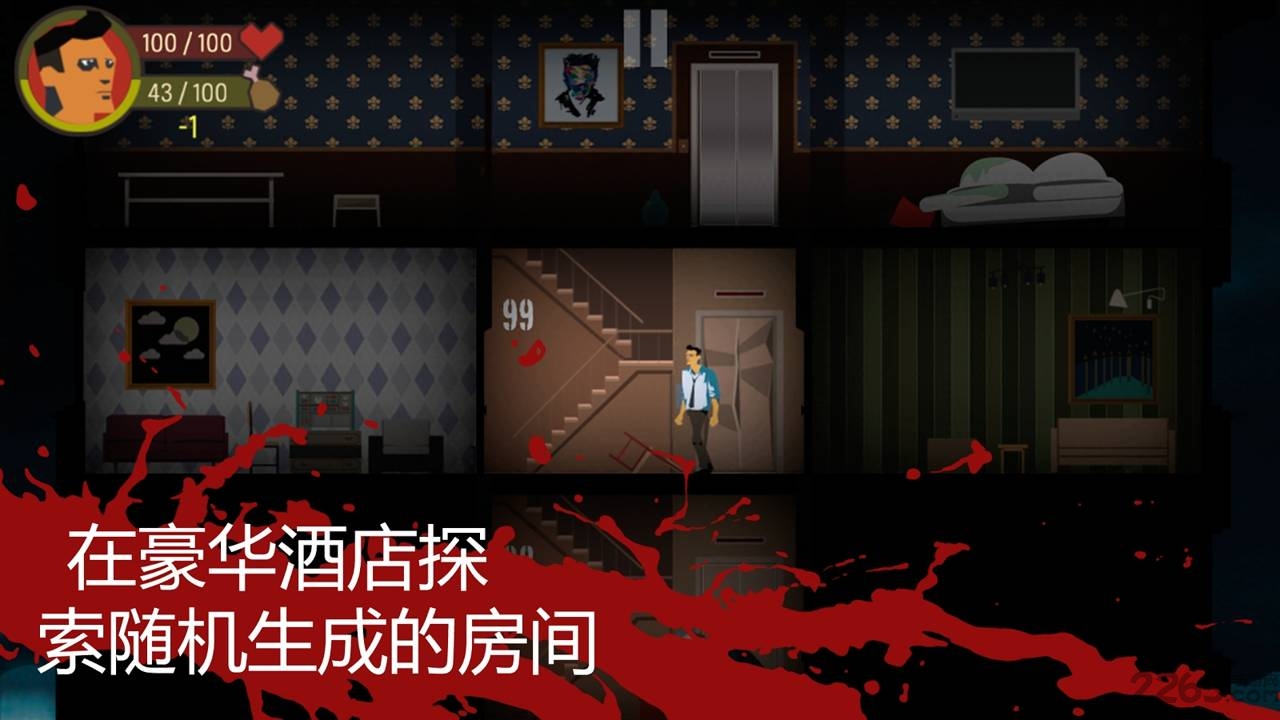 天空山破解版