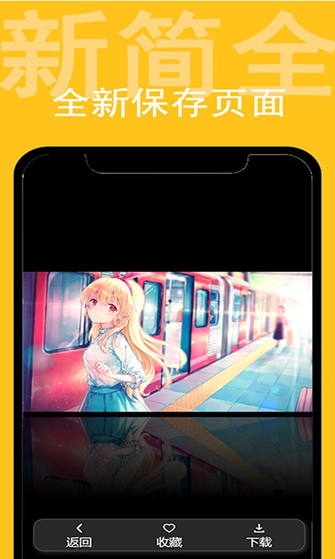 电脑壁纸2023最新版