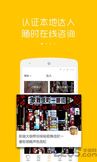 趣皮士官方