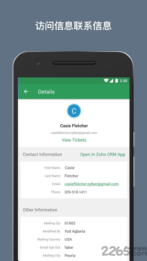 zohodeskapp