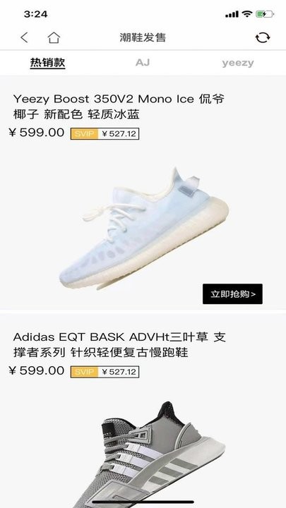 第一有型商城