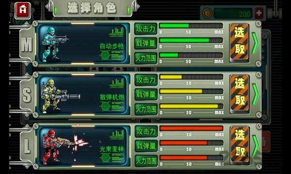 全民守卫之兵临城下游戏