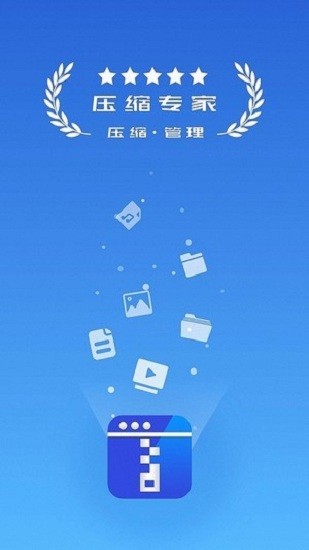 万能解压app