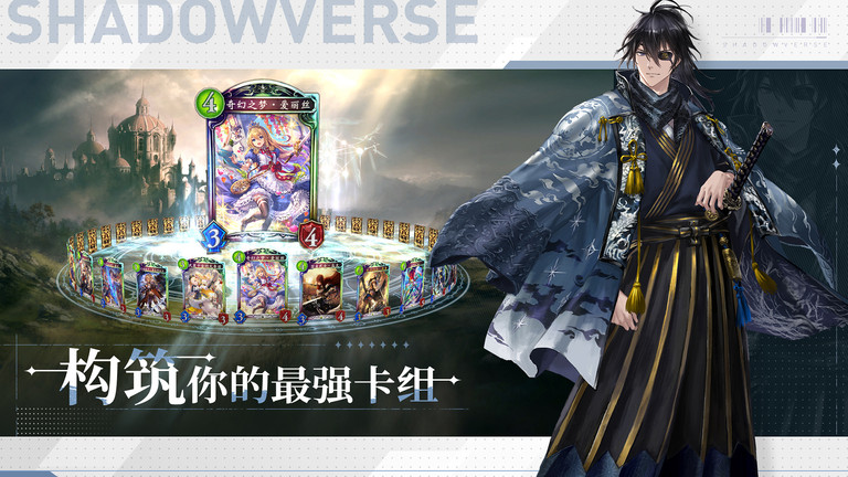 影之诗日服中文版 影之诗日服下载