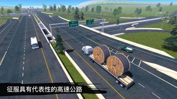 卡车模拟驾驶3d环游世界游戏