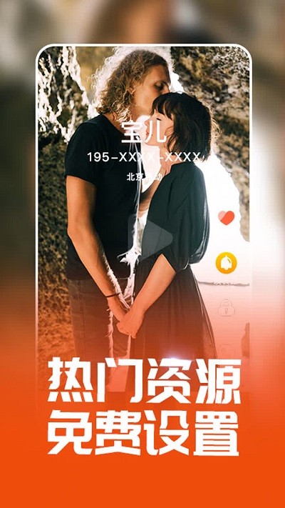 潮来电铃声制作软件 潮来电铃声制作app下载