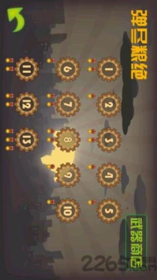 城市保卫战手机游戏