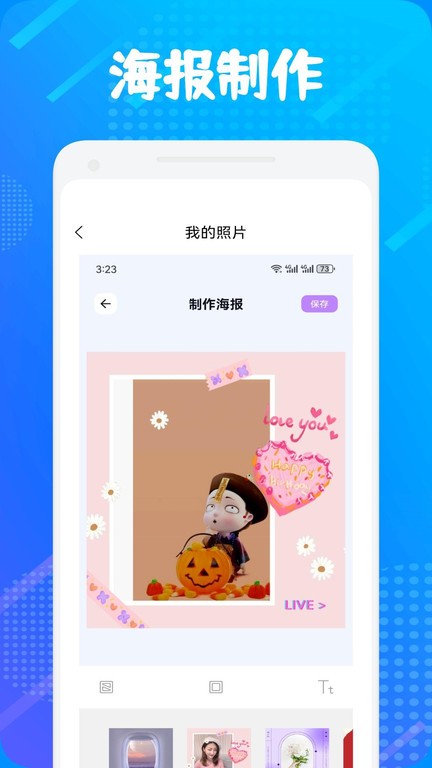 魔力视频助手app 魔力视频助手软件