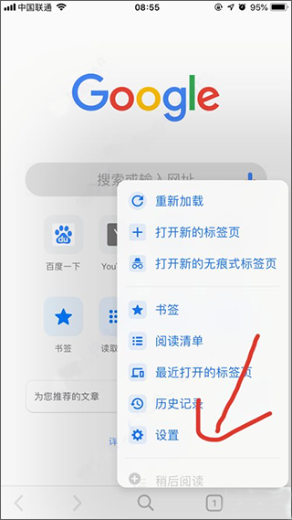 鸿蒙系统版Chrome无法打开怎么办