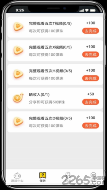 小明游戏盒子