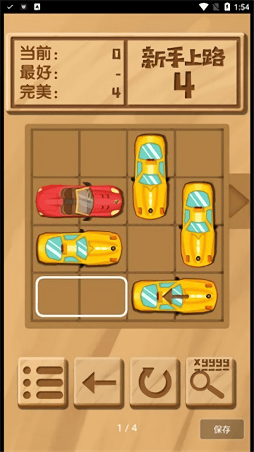 逃出堵城最新版 逃出堵城官方下载