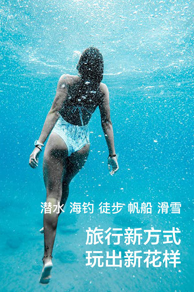 撒欢儿手机版