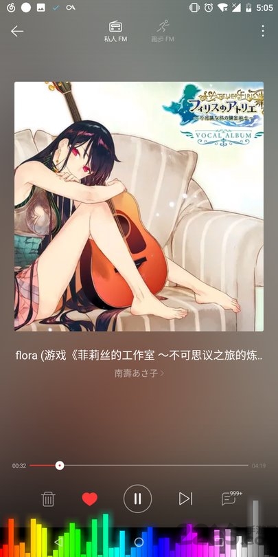 音乐可视化效果软件